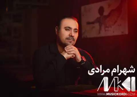 حیله بازی شهرام مرادی