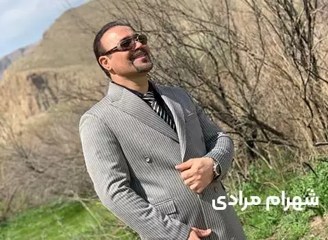 شهرام مرادی جودایی