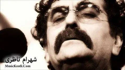 (امان به لنجه و لار) دانلود آهنگ ئامان به لهنجه و لار از شهرام ناظری امان به لنجه و لار شهرام ناظری