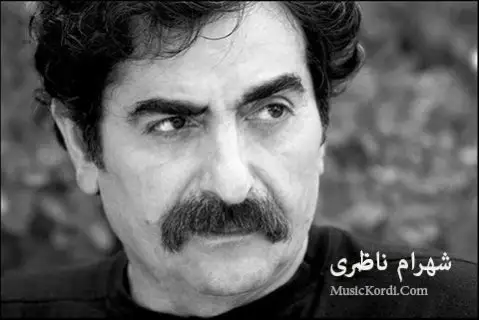 دانلود آهنگ چاو که ژال از شهرام ناظری چاو کژال شهرام ناظری