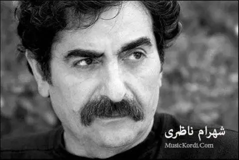 شهرام ناظری آلبوم شیدا شدم