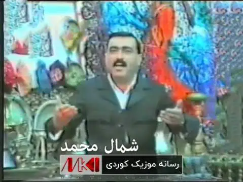 دانلود آهنگ خوم به غولامی از شمال محمد شمال محمد خوم به غولامی