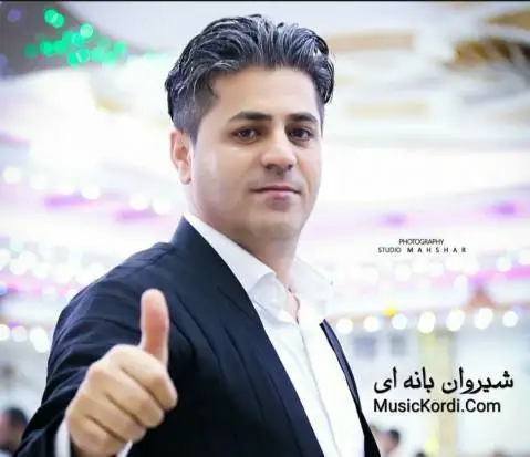شیروان بانه ای و ابوبکر قره گویزی