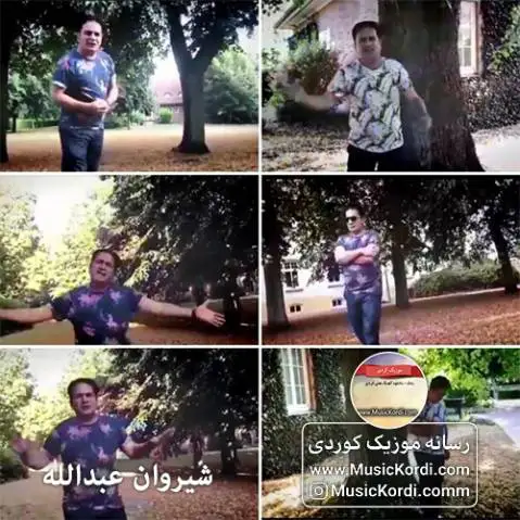 شیروان عبدالله سفر