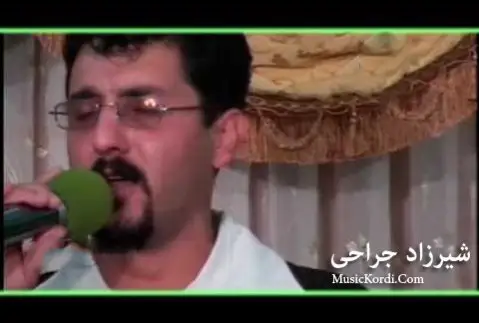 دانلود بهترین آهنگ های شیرزاد جراحی (50 آهنگ) بهترین آهنگ های شیرزاد جراحی