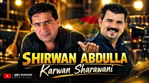 دانلود آهنگ سۆزە گیان سۆزێ شیروان عبدالله و کاروان شاروانی شیروان عبدالله و کاروان شاروانی