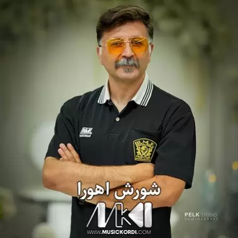 تریفه شورش اهورا