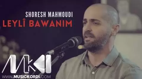 له یلی باوانم شورش محمودی