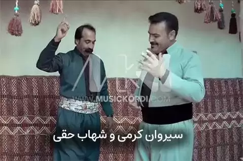 شیرینه گیان