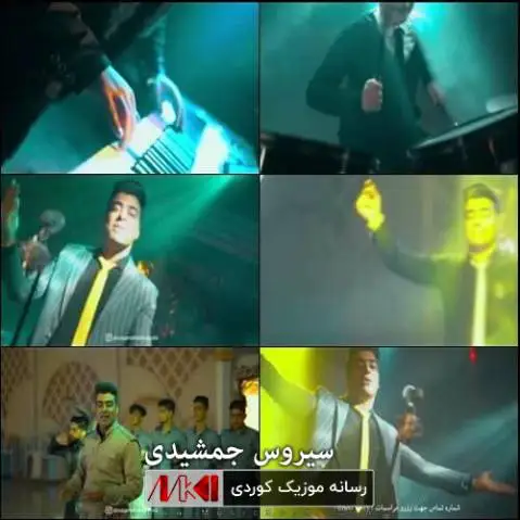 سیروس جمشیدی چنار بالابرز