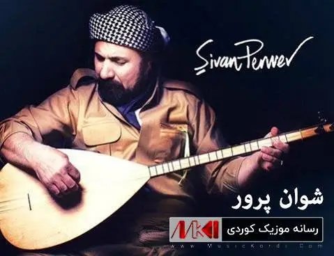 خورا شوان پرور