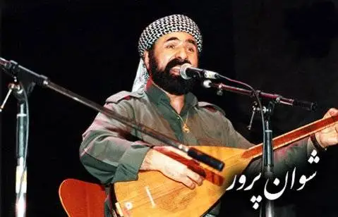 دانلود آهنگ ههی بینن از شوان پرور شوان پرور هه ی بینن