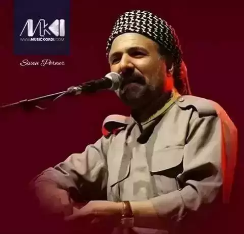 دانلود آهنگ ئهز دلگشه جان شوان پرور ئه ز دلگشه جان شوان پرور