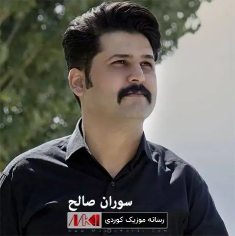 یاره که م شیرین سوران صالح