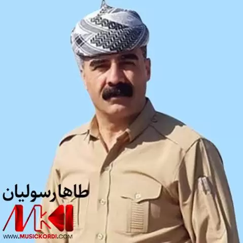 فه له ک راست برو طاها رسولیان