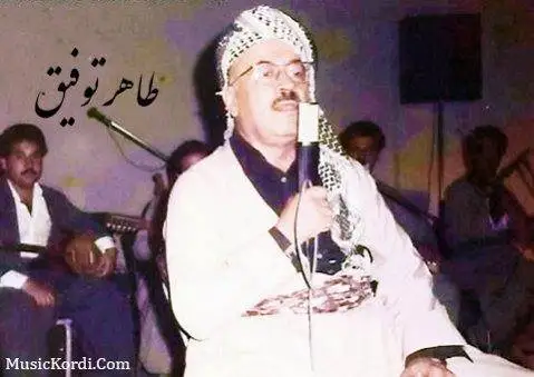 دانلود آهنگ چرای کولمد از طاهر توفیق طاهر توفیق چرای کولمد