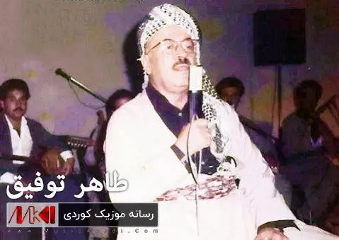 دانلود مهقام من بریندارم از طاهر توفیق همراه با متن آهنگ من بریندارم طاهر توفیق