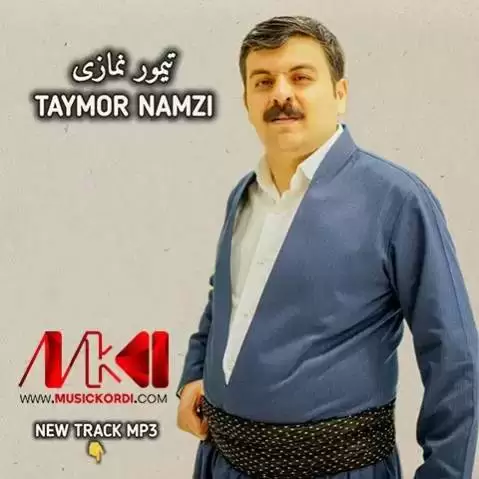 ده شتی گه رده به ر تیمور نمازی
