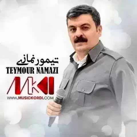 دلت په پوله ی تیمور نمازی