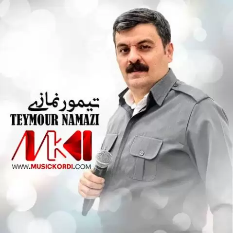 تیمور نمازی نازت بی