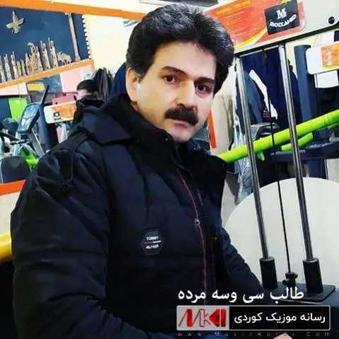 طالب سی و سه مرده بوت مردم