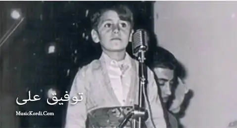 (ثویبه بالا برز) دانلود آهنگ سویبه بالابهرز از توفیق علی توفیق علی ثویبه بالا برز