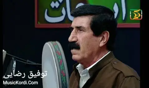 دانلود آهنگ لهرزانه از توفیق رضایی (لرزانه) توفیق رضایی له رزانه