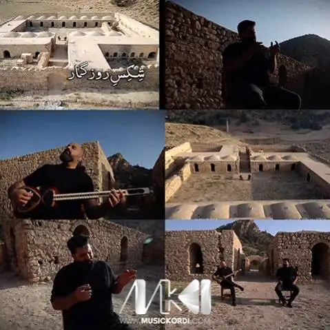 شکس روزگار وحید موسوی