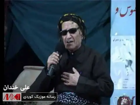 دانلود آهنگ خو ویژی از علی خندان خو ویژی علی خندان
