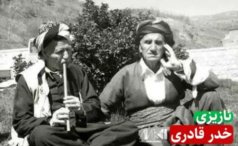 خدر قادری ئازیزی