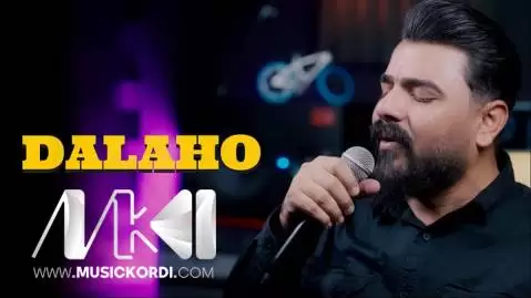 دالاهو یادگار خالدی