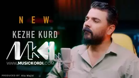 دانلود آهنگ کیژی کورد از یادگار خالدی - جدید 2025 کیژی کورد یادگار خالدی