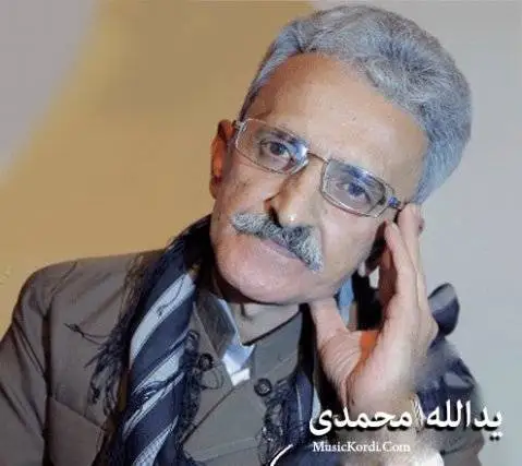 (غم) دانلود آهنگ خهم از یدالله محمدی یدالله محمدی خه م