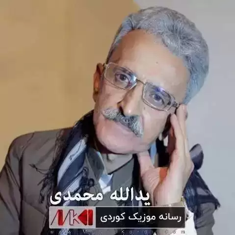 نه یزه ی شمیران یدالله محمدی