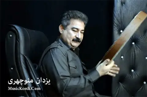 دانلود آهنگ لە قصر و سرپل از یزدان منوچهری