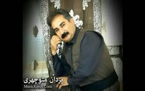یزدان منوچهری ده نگی یار نایه