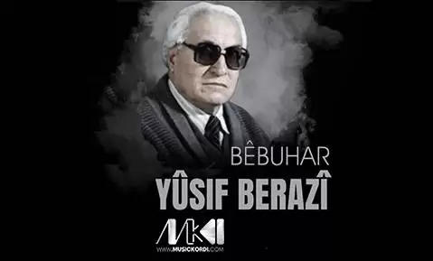 دانلود آهنگ وڵات یوسف برازی (آهنگ کوردی ای ایران ای مرز پر گوهر) یوسف برازی ولات