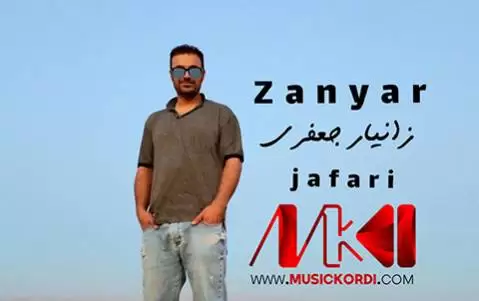 آلبوم جدید زانیار جعفری