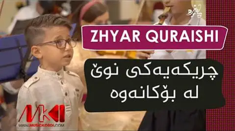 ژیار قریشی بوی دینم