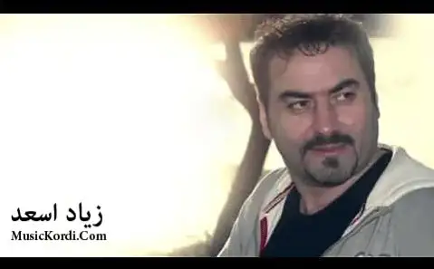 زیاد اسعد سکالا