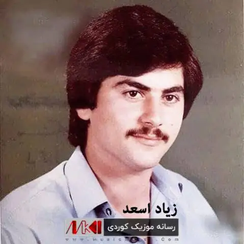 دانلود آهنگ ئهی خودا لهم ئاگر بارانه از زیاد اسعد ئه ی خودا له م ئاگر بارانه زیاد اسعد