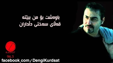 زیاد اسعد تاراوگە