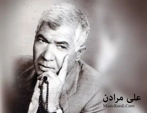 دانلود آهنگ چی بکه ماز علی مردان (مقام)