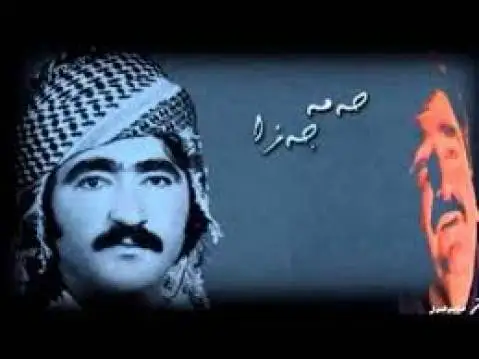 هینده گریام محمد جزا