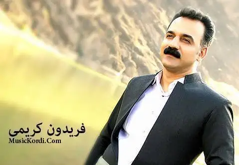 دانلود آهنگ خهم و پهژاره از فریدون کریمی فریدون کریمی خه م و په ژاره