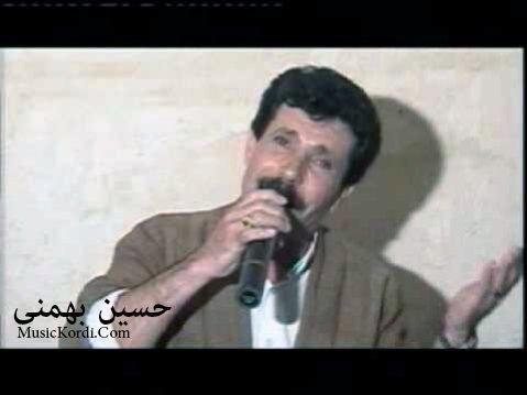 دانلود آهنگ نه‌رمین از حسین بهمنی