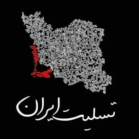 دلسوز خالدی فلک