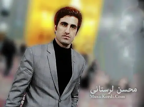 دانلود نوحه 72 پروانه از محسن لرستانی محسن لرستانی 72 پروانه