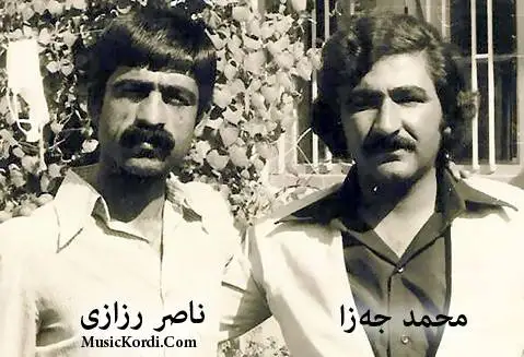 دانلود آهنگ بهر ههل بینه از ناصر رزازی و محمد جهزا ناصر رزازی و محمد جه زا