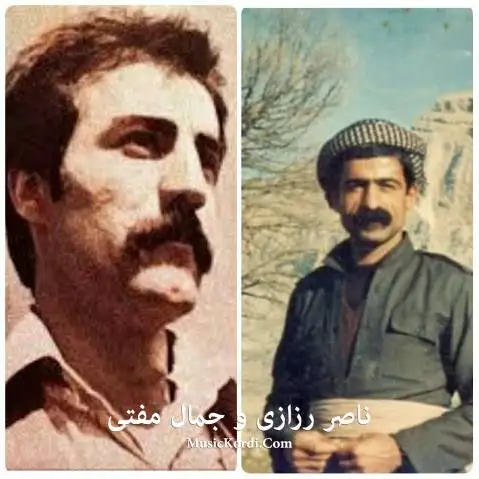 ناصر رزازی و جمال مقتی
